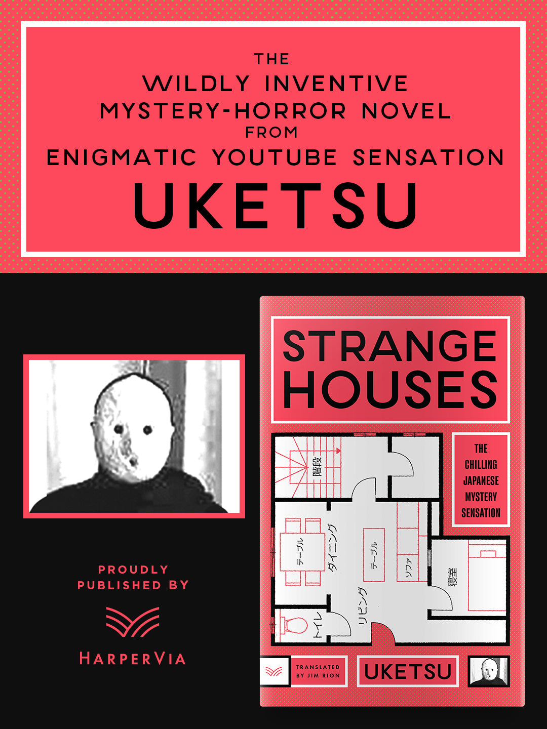 Uketsu’s Strange Books Box Set