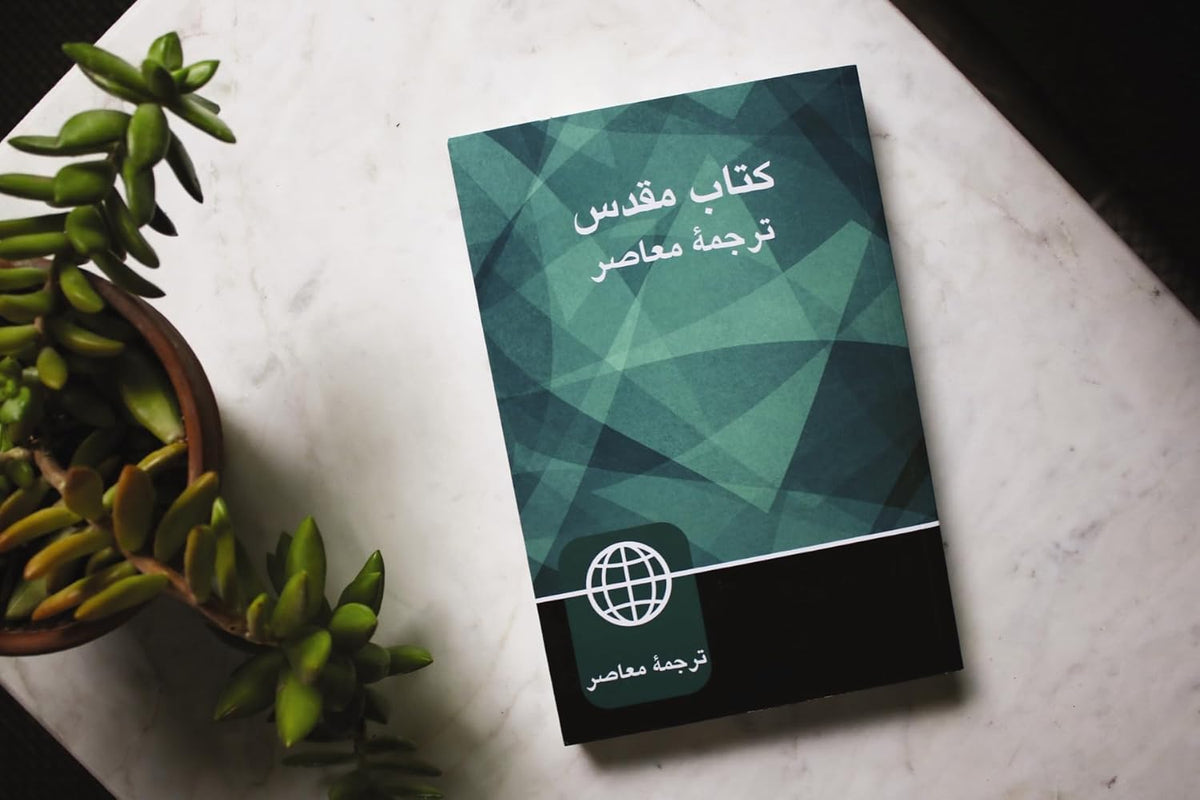 Persian Contemporary Bible, Paperback, Green