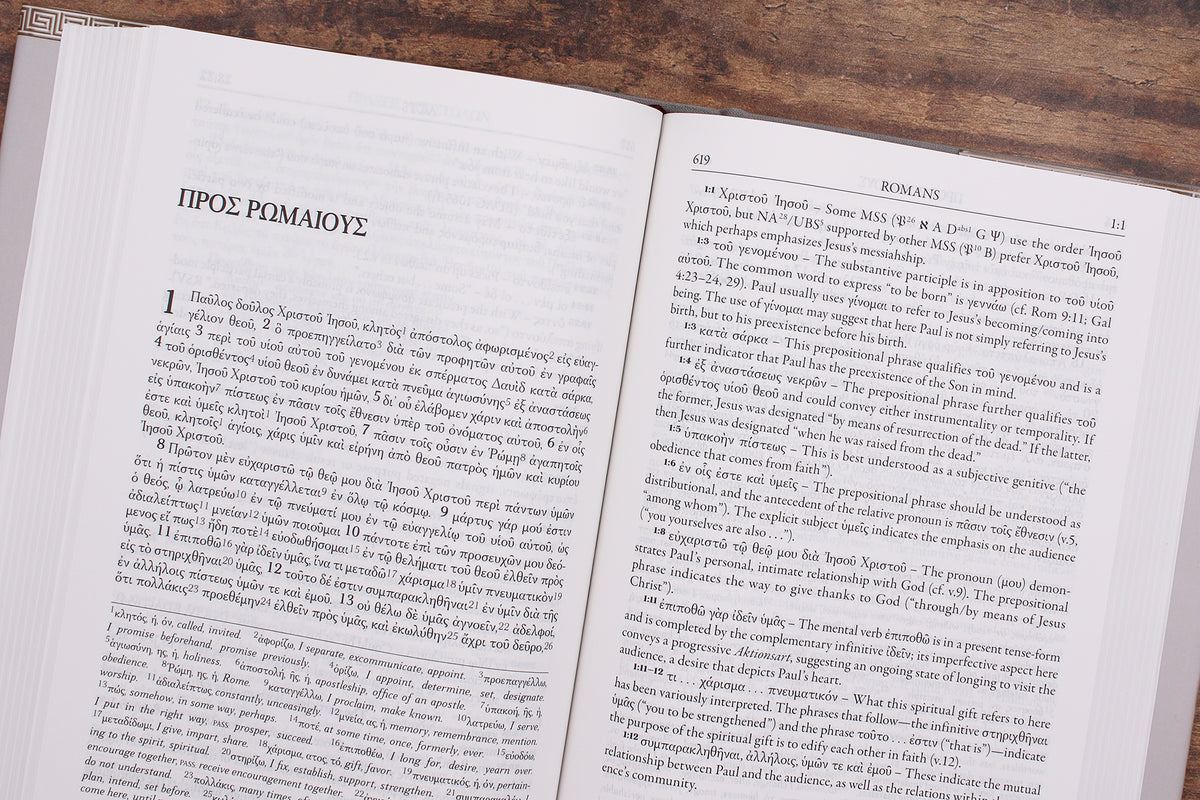 The Greek New Testament Study Bible