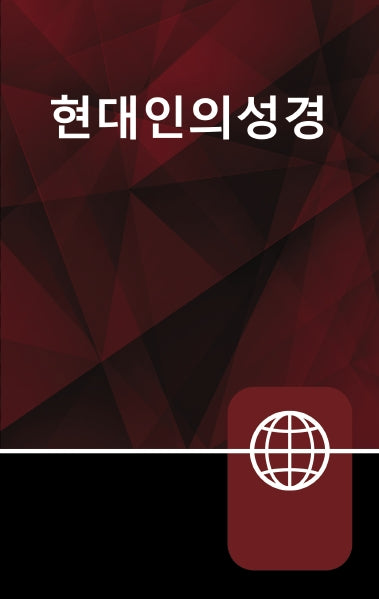 9780310449959