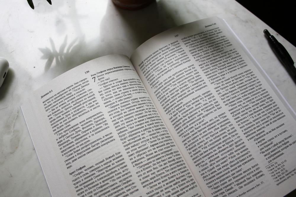 NRT, Russian New Testament Bible