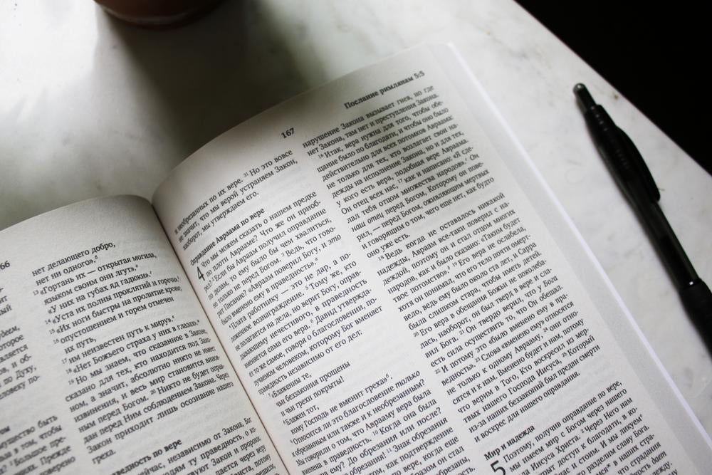 NRT, Russian New Testament Bible