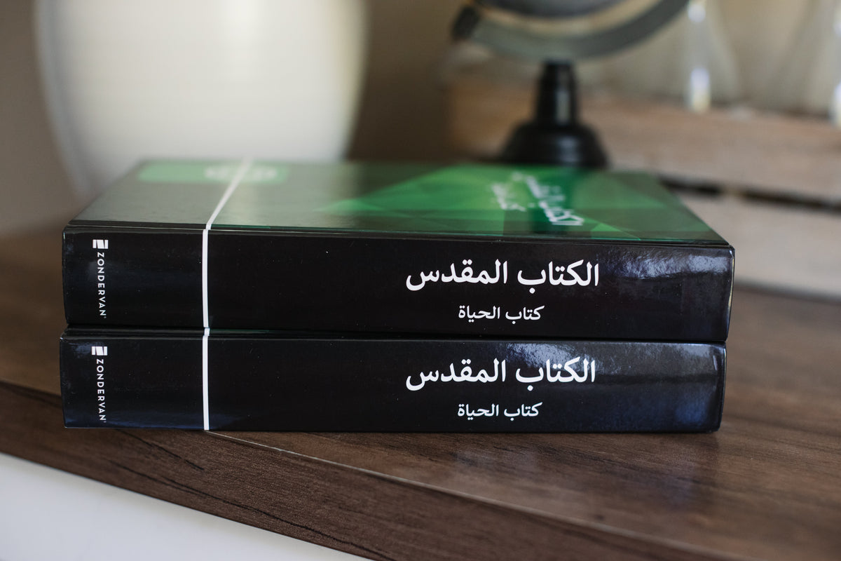 NAV, Arabic Contemporary Bible, Large Print