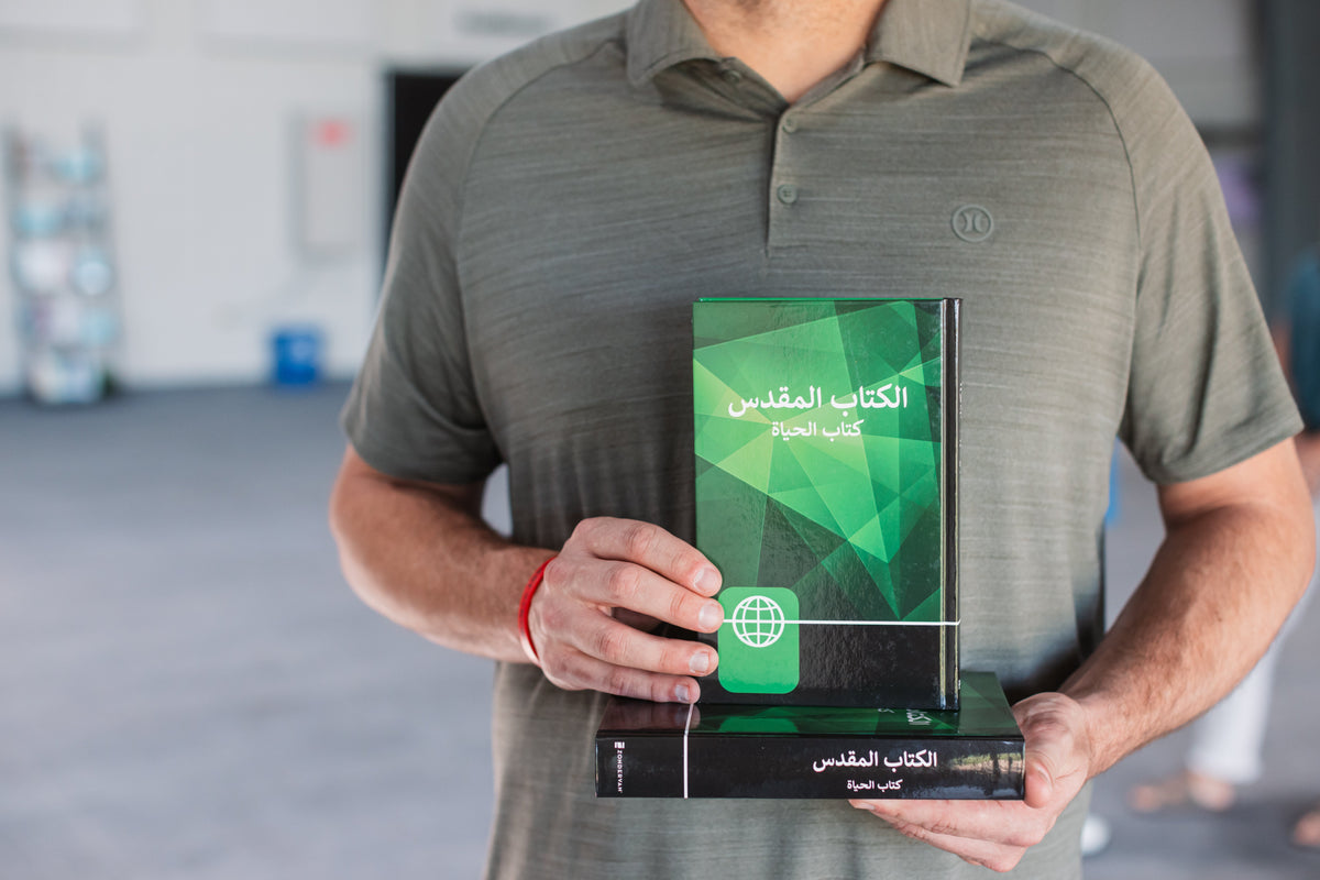 NAV, Arabic Contemporary Bible, Large Print